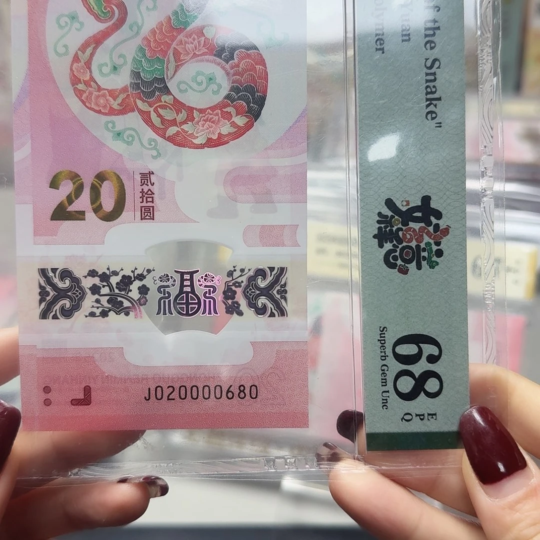 塑料020000680年份号狮子身全偶，68