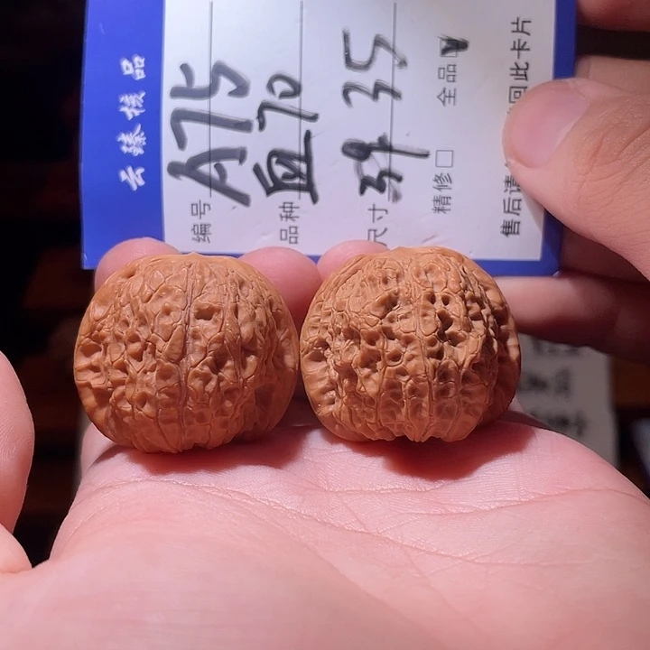 文玩核桃吊坠文玩