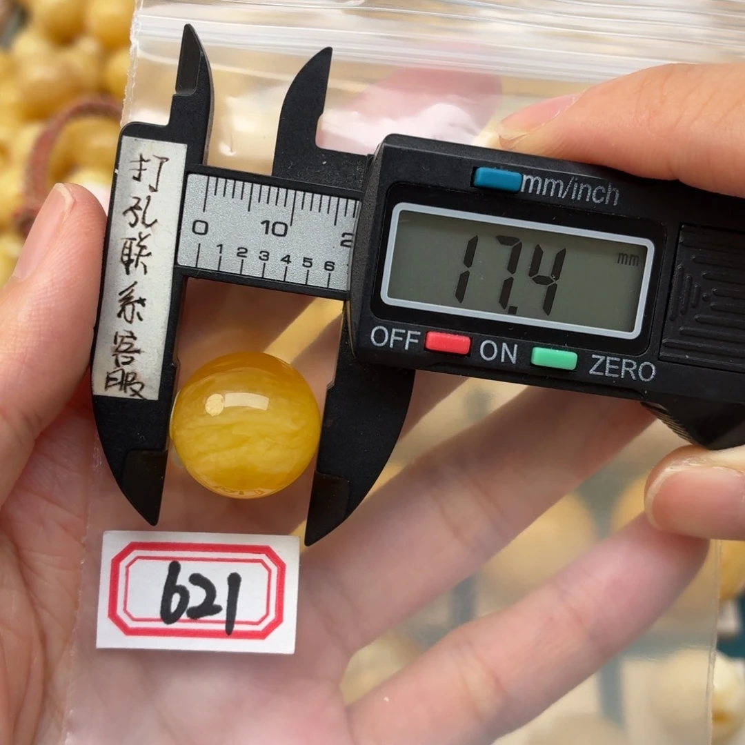 1***_蜜蜡未镶嵌裸石微瑕