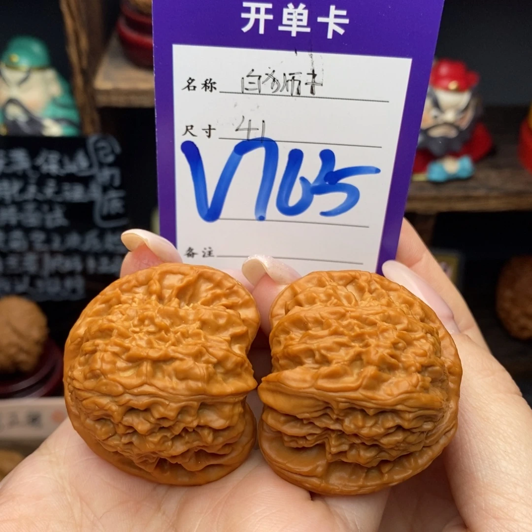 吊坠文玩核桃41精品白狮子