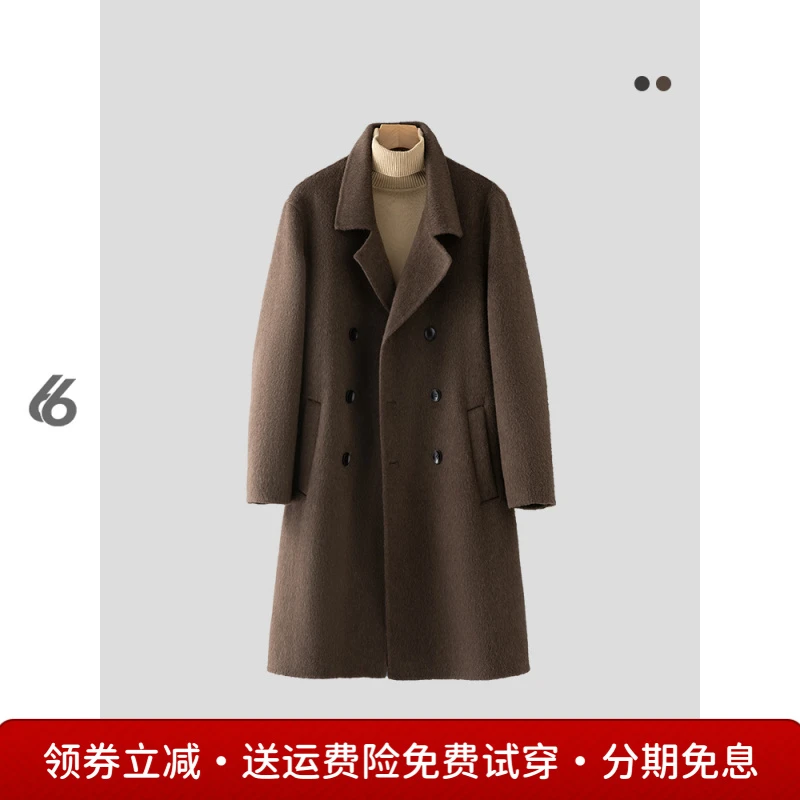 「奢华」骆驼绒双面呢子大衣男中长款男士秋冬装羊毛情侣外套86747