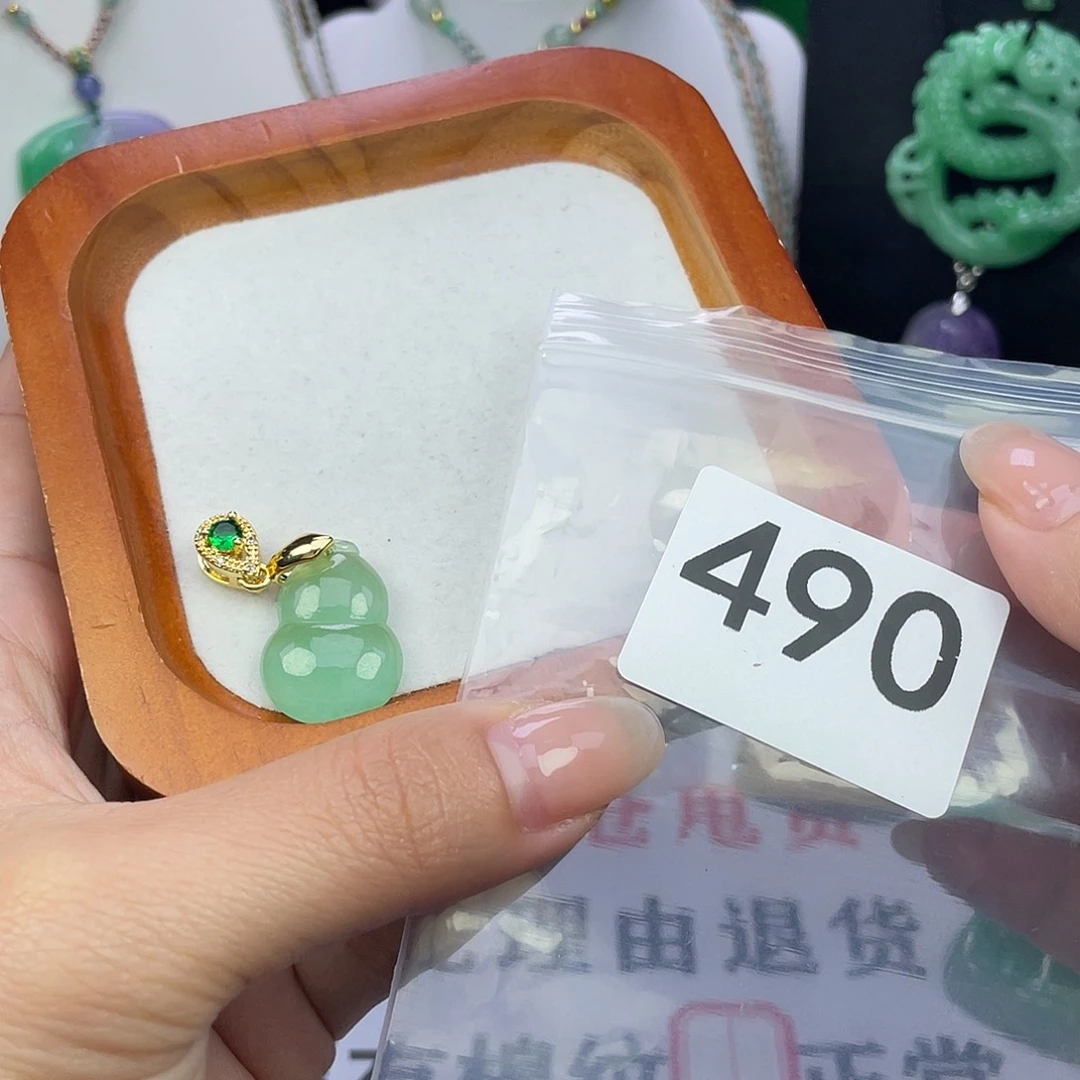 翡翠未镶嵌吊坠(赠链)