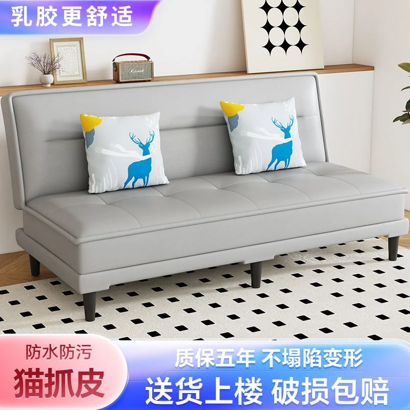 可折叠沙发床多功能小户型一体两用沙发床单人双三人现货客厅卧室