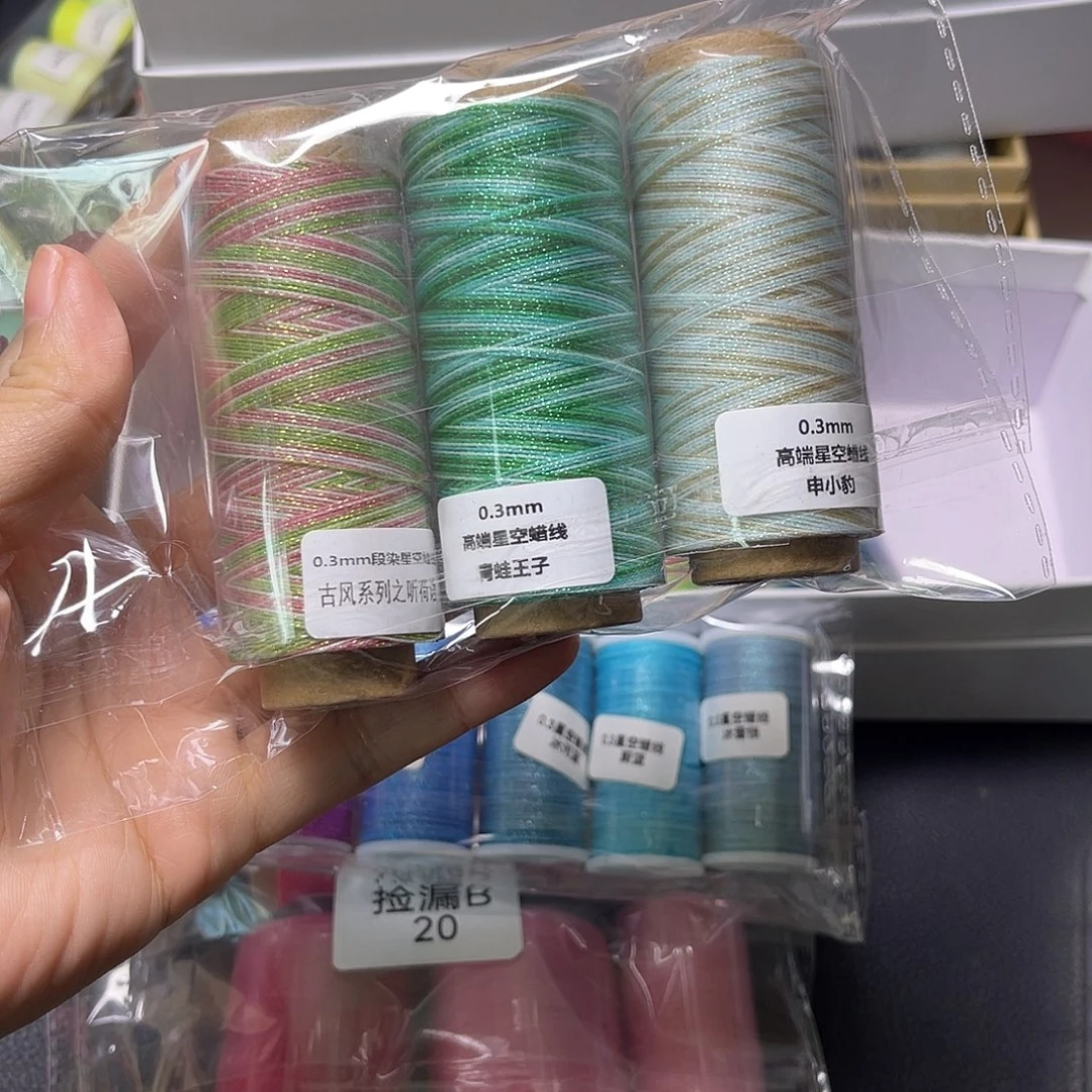 孤品0.3高端星空蜡3卷