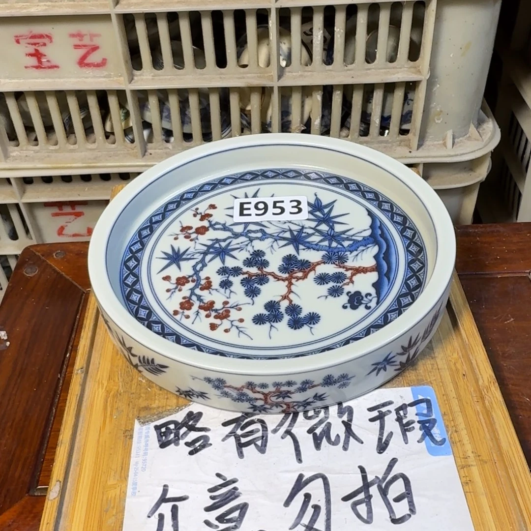 微瑕疵介意勿拍陶瓷器皿E499