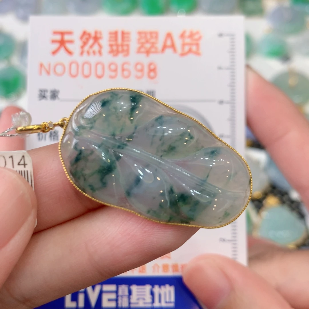 翡翠18K金镶嵌颈饰叶子