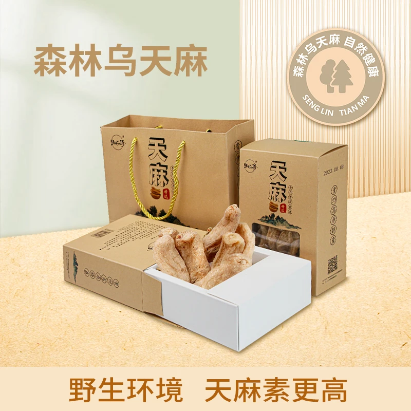 贵州森林农家自晒乌天麻天然健康养生之选