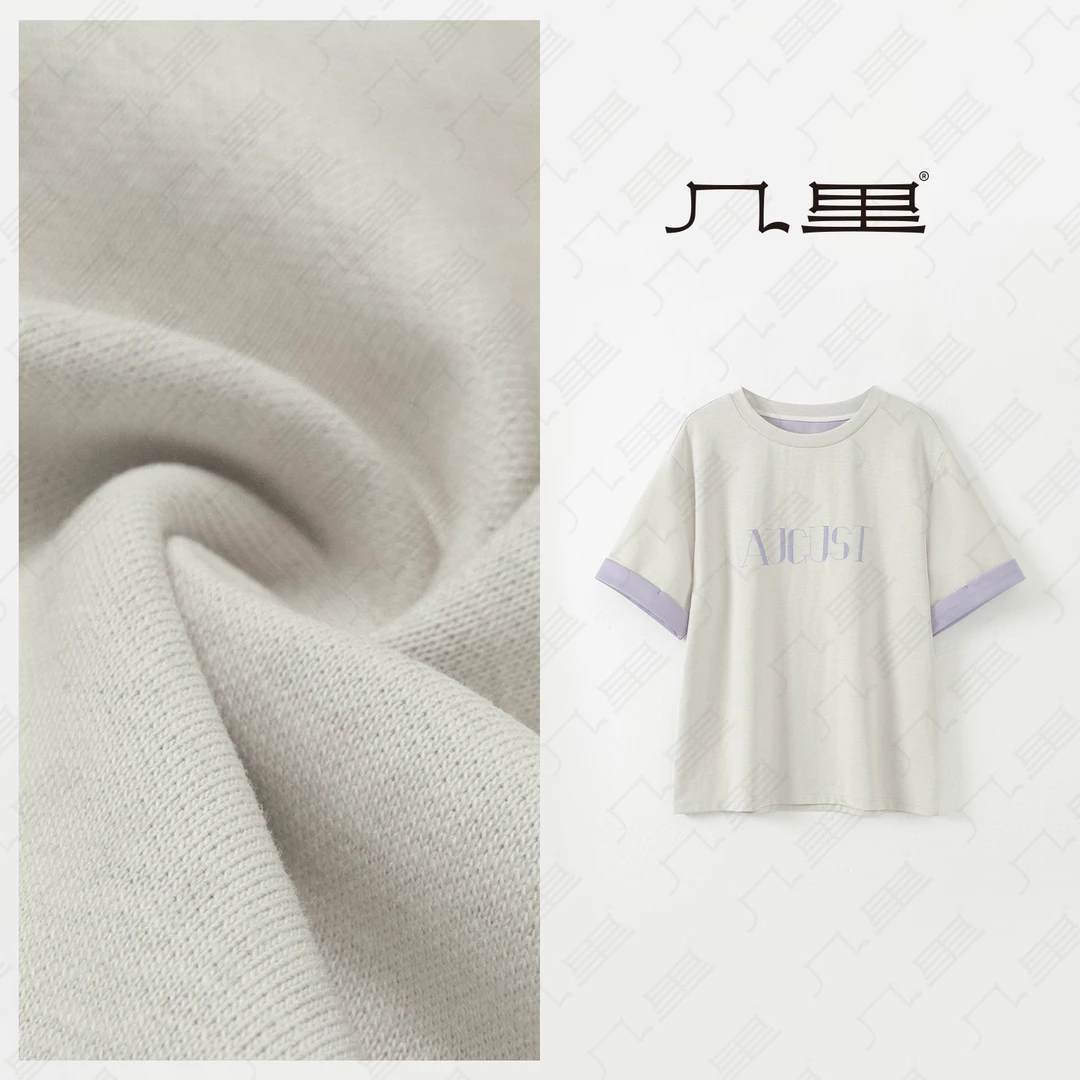 几里与麻【夏日松弛感必备】拼色字母T恤 衣长57 胸围104 2042379