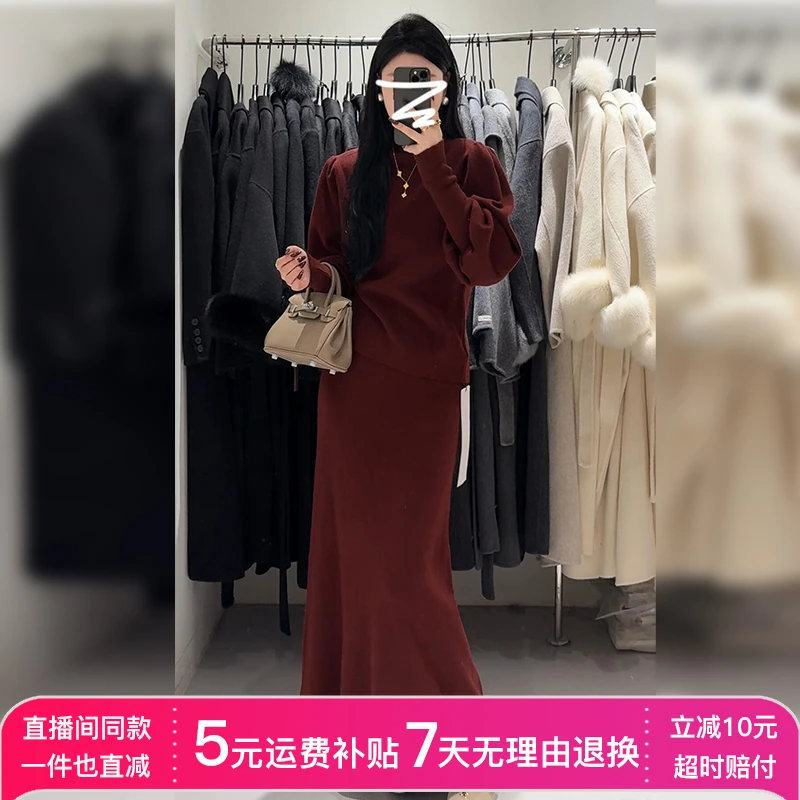 新年过年战袍红色针织连衣裙子套装女秋冬季2026新款穿搭配一整套