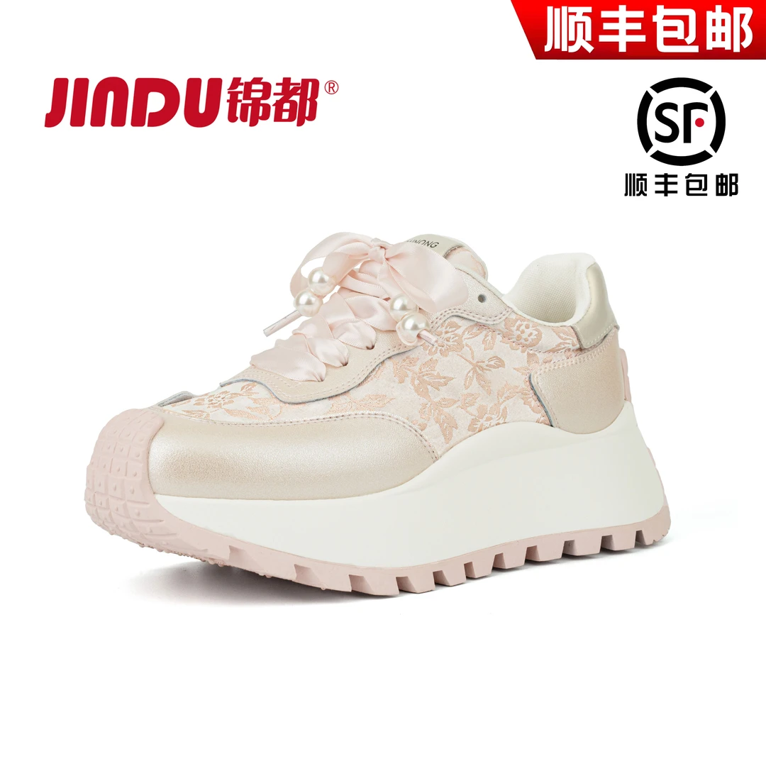锦都真皮透气粉色老爹鞋女2024秋季高级感松糕鞋厚底阿甘运动鞋