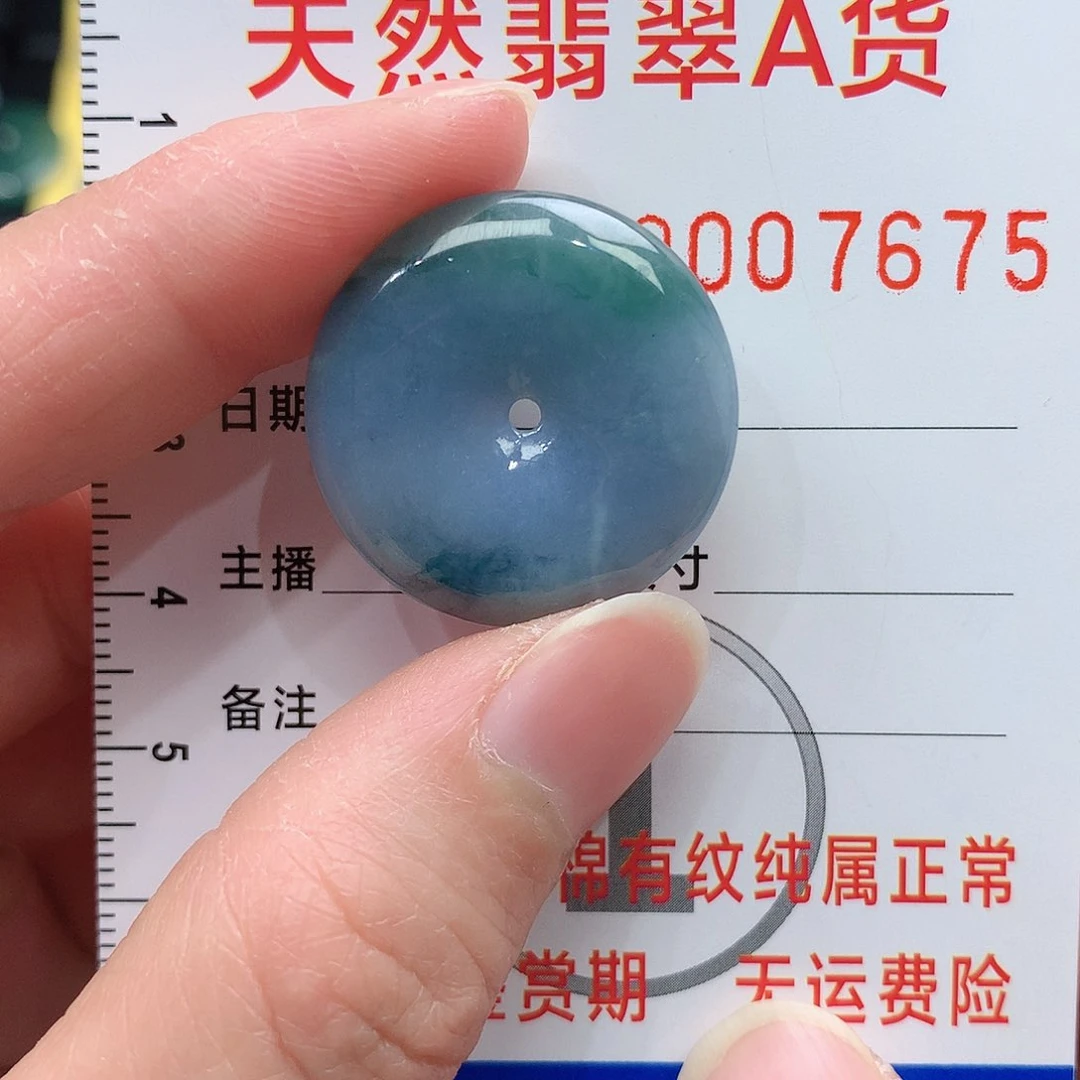 翡翠吊坠(不含链)未镶嵌吊坠