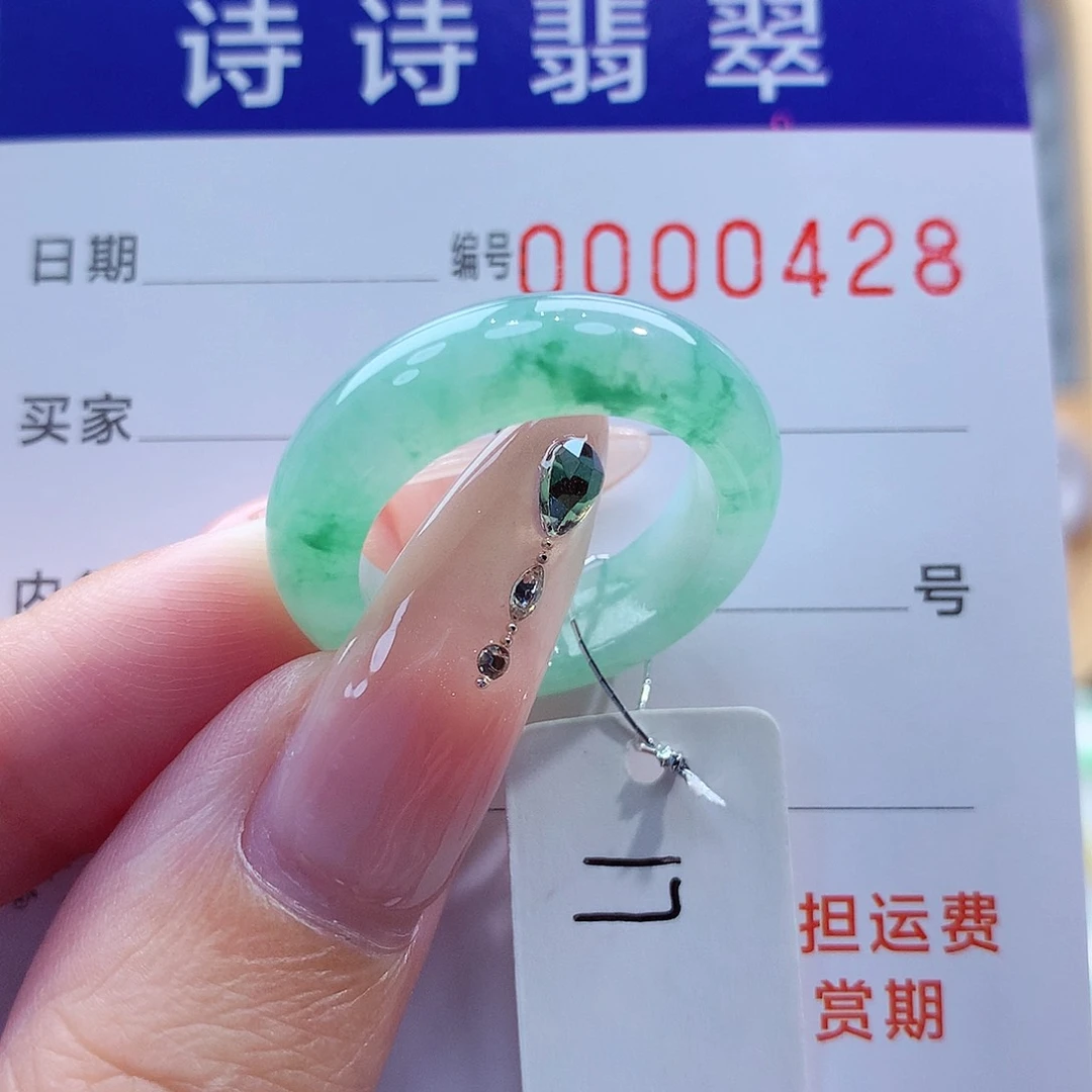 翡翠戒指未镶嵌缅甸A货
