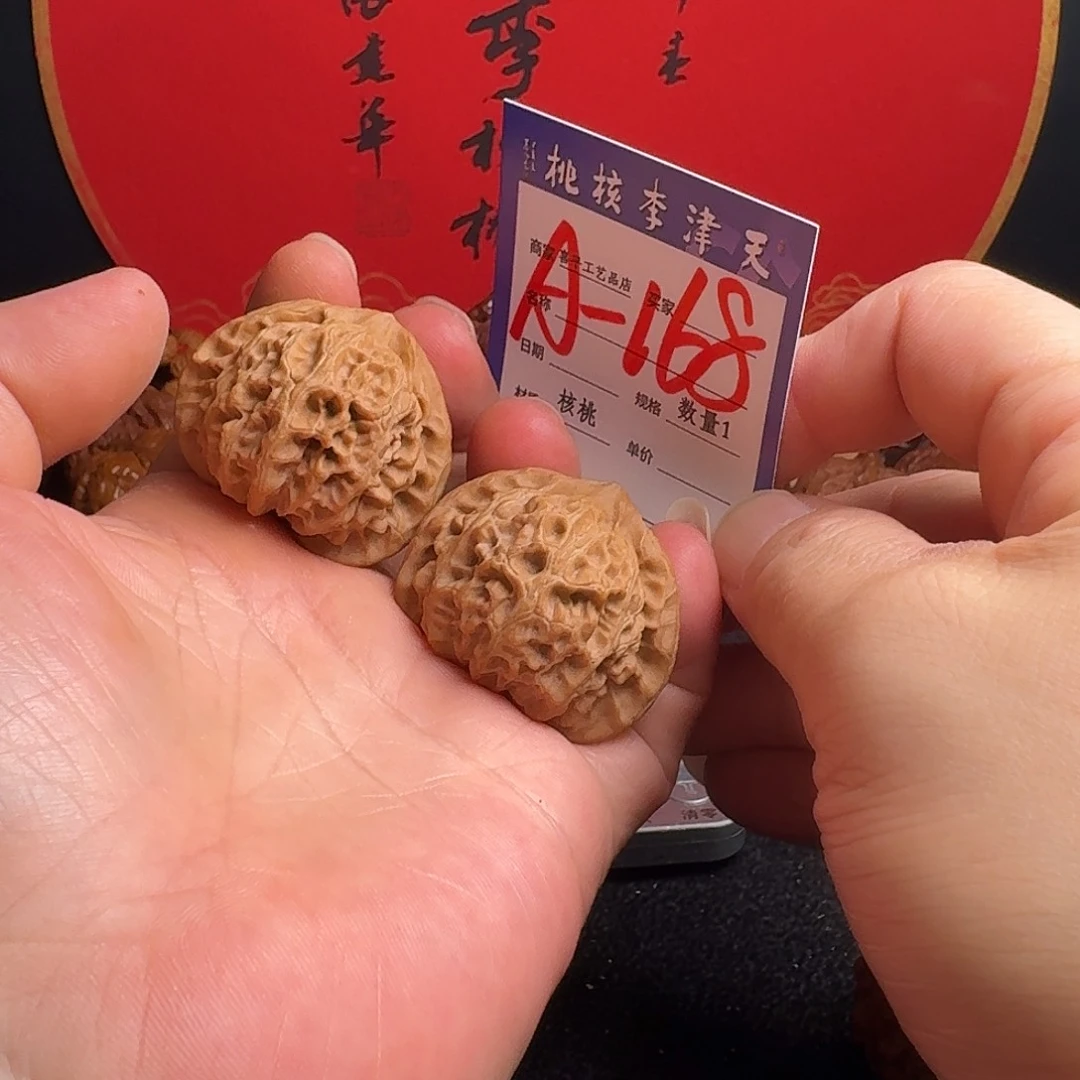 文玩核桃把件41宫灯