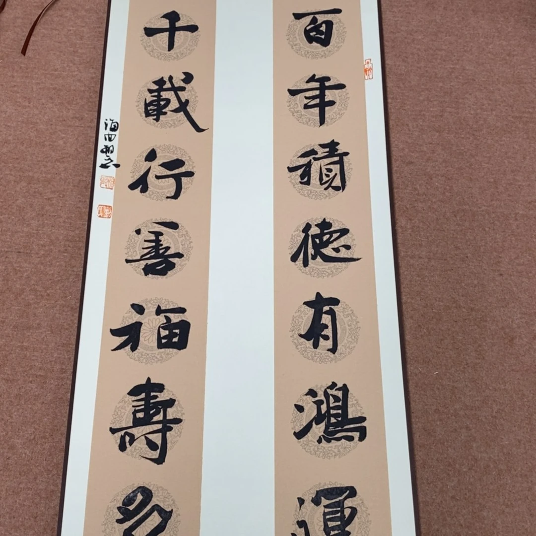 书法刘相玉书法作品惠友中