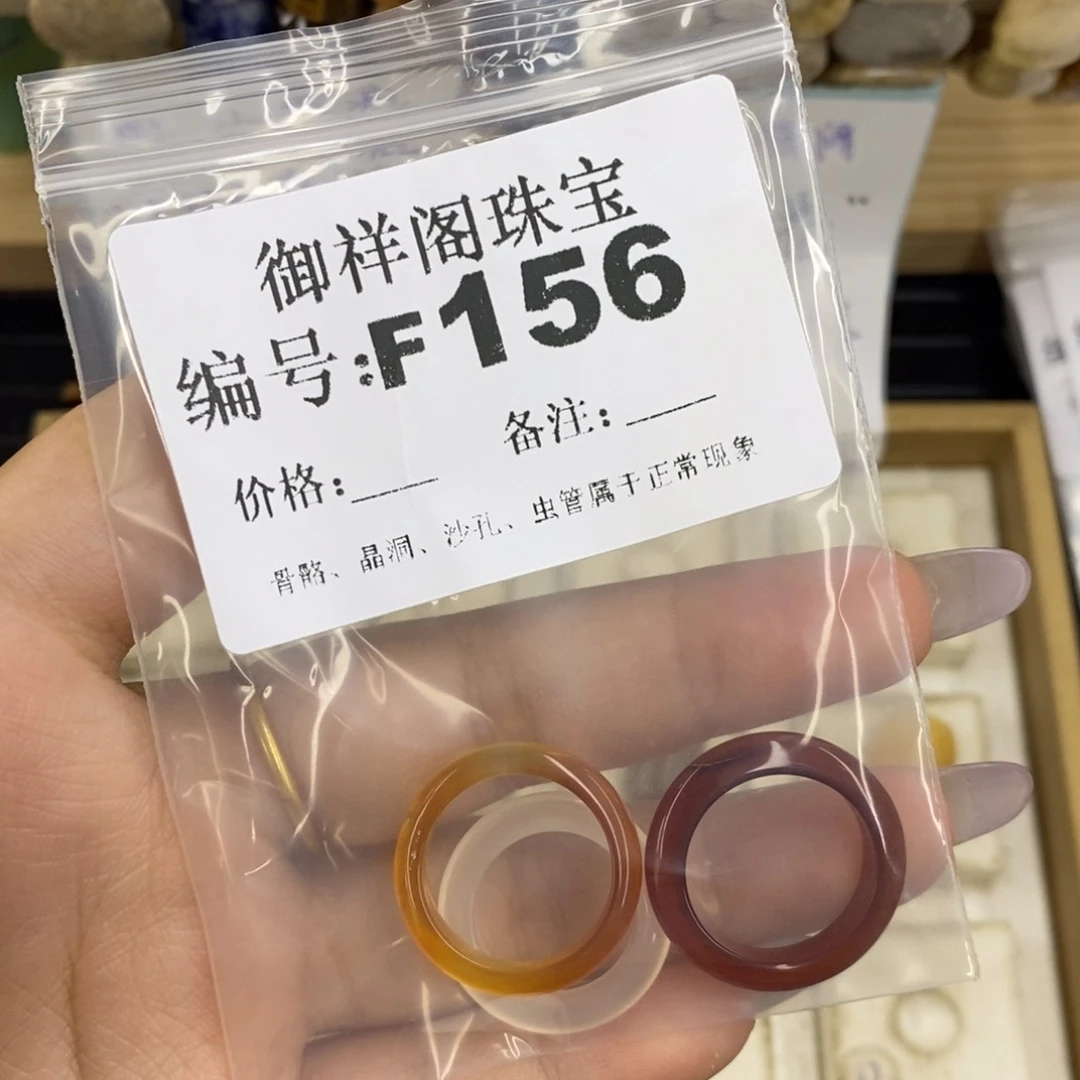 合金硅化珊瑚戒指y*