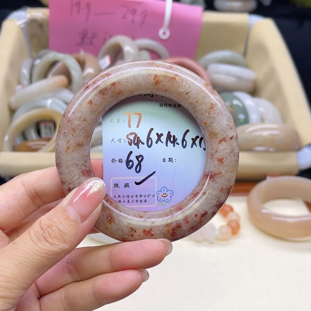 【闪购商品】石英质玉手镯未镶嵌