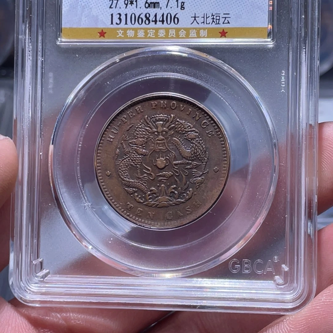 金属江南收藏江南柴4406