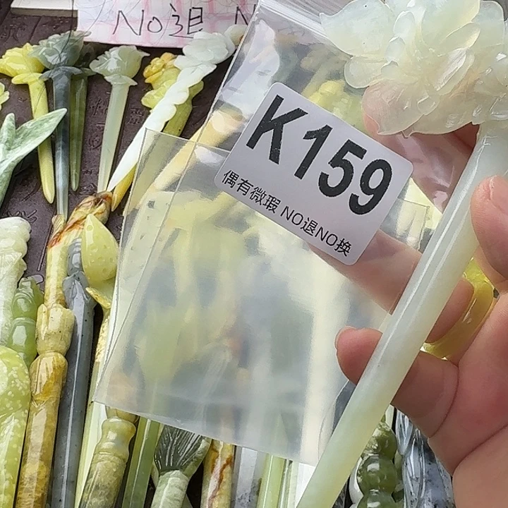 木***森蛇纹石玉合金发饰