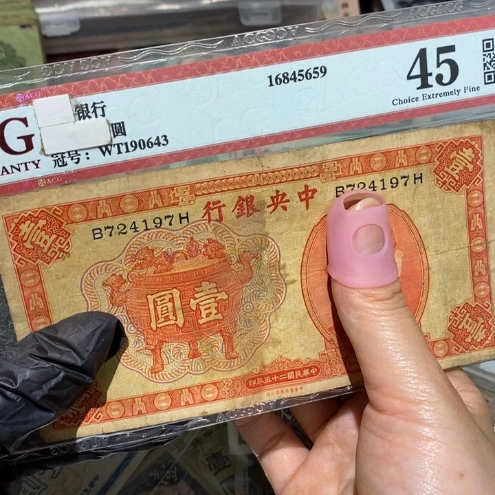 闪购链接888888888881