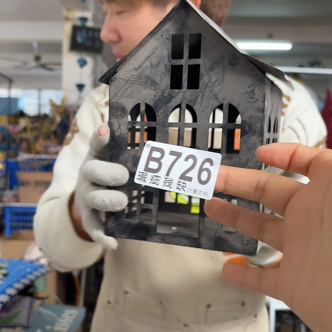 核桃木/黑胡桃（胡桃木）