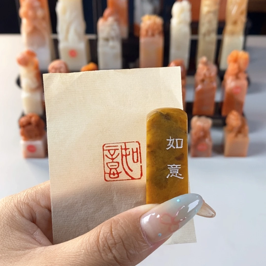 昌化石印石1.5cm 包邮包刻字245