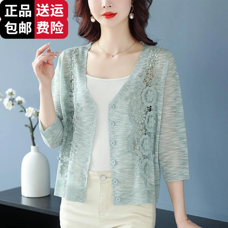 恒源祥集团彩羊桑蚕丝开衫薄款女短款上衣外搭夏装新款空调衫披肩