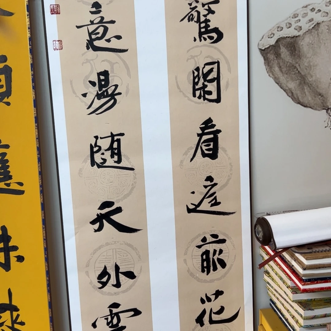 书法子墨艺术刘相玉书法作品