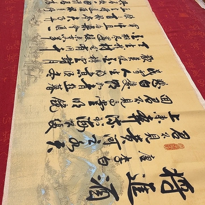 书法将进酒李保军仿古宣纸180✖️48厘米左右