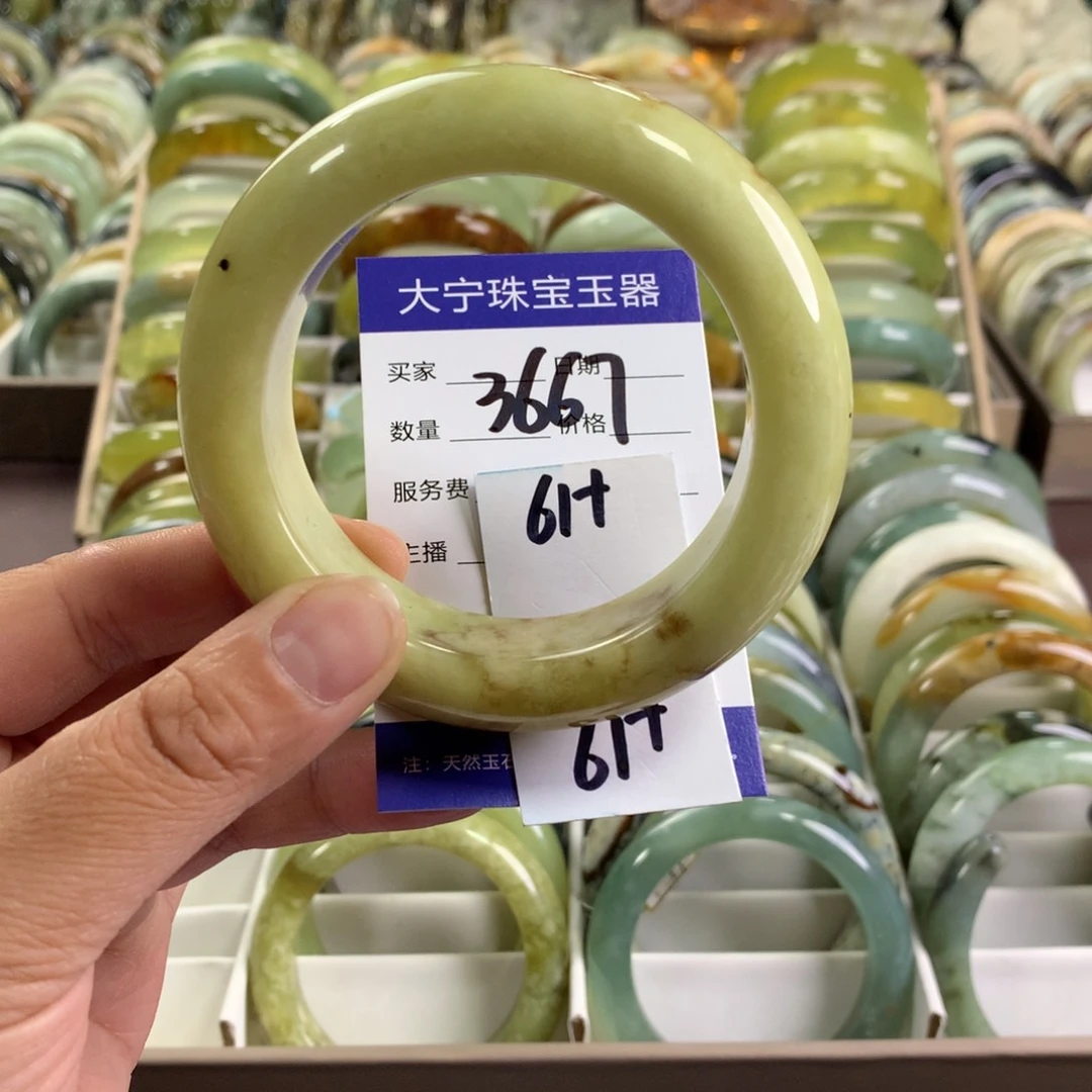 蛇纹石玉未镶嵌手镯3667