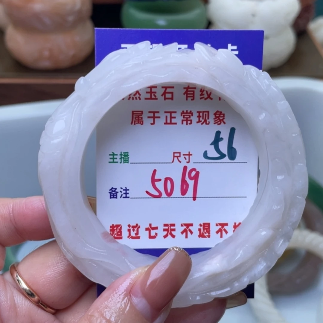 【闪购商品】未镶嵌手镯（圆镯）石英质玉