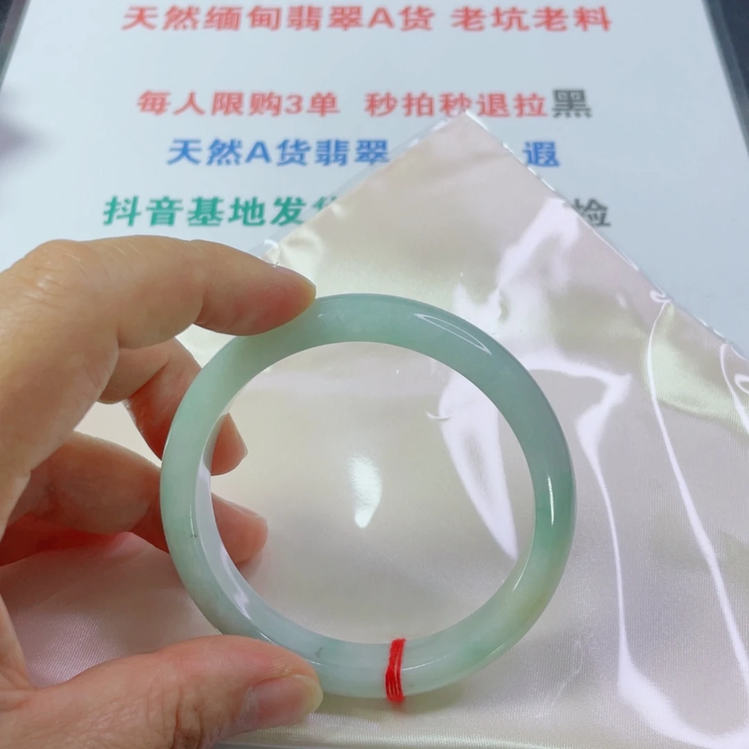 兴***多未镶嵌手镯翡翠天然翡翠手镯