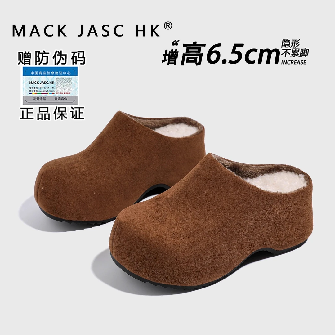 【施施福利】内增高雪地靴女2025秋季百搭运动休闲鞋 9596