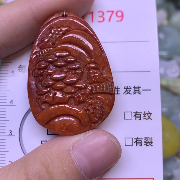 翡翠未镶嵌吊坠(不含链)