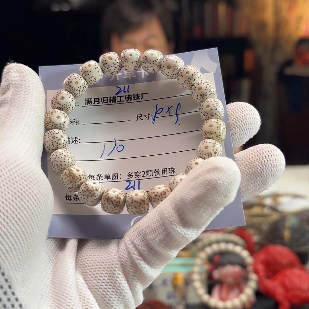 楠***森星月菩提手串源头工厂