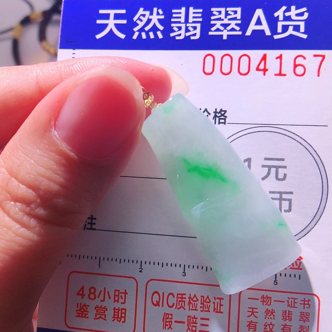 颈饰18K金镶嵌翡翠吊坠