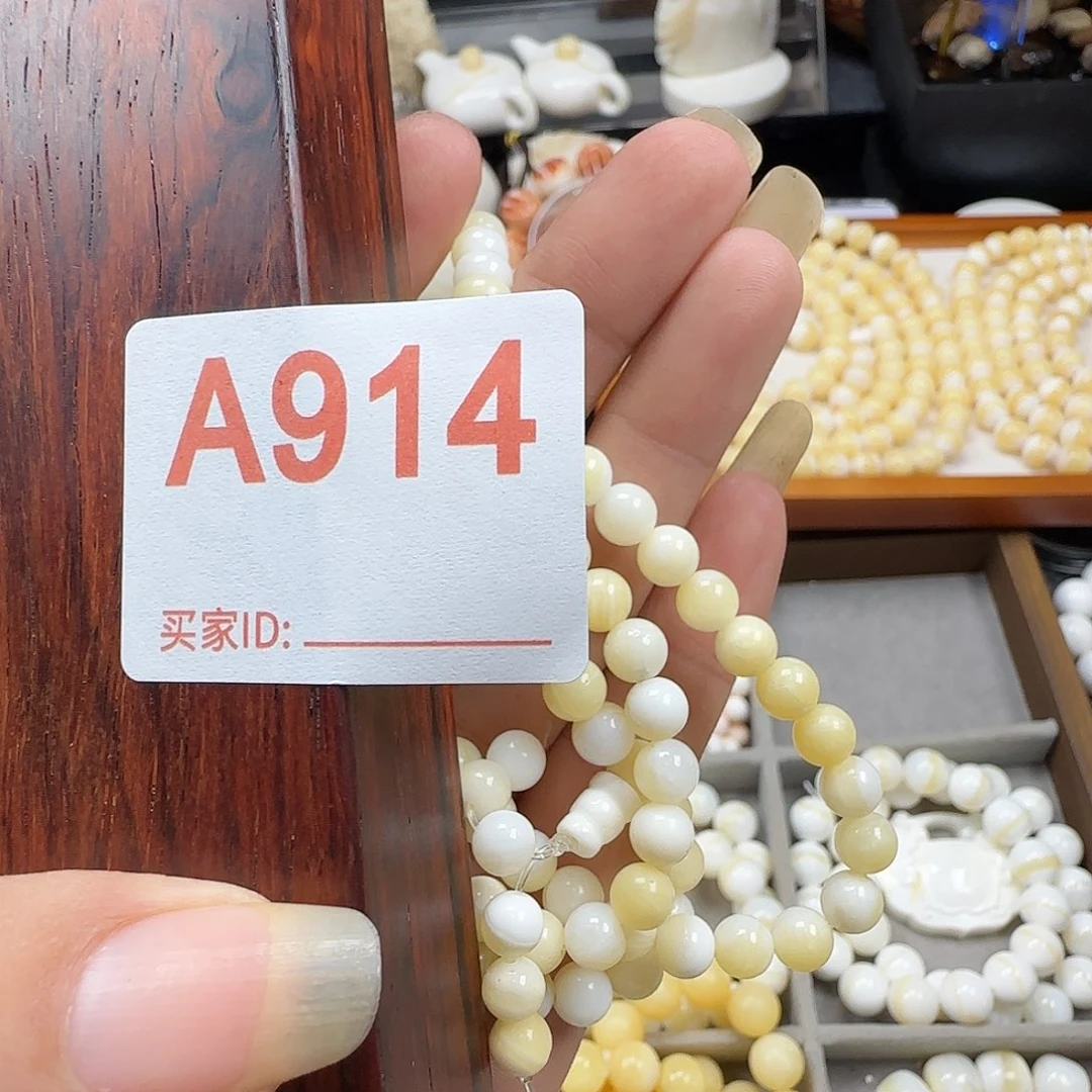 服***了大果紫檀（缅甸花梨）0.6多黄108颗带瑕914