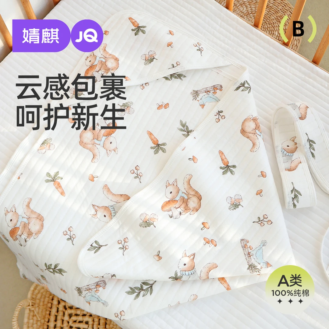 婧麒婴儿抱被初生纯棉襁褓包巾裹布春夏季产房包单新生宝宝包被