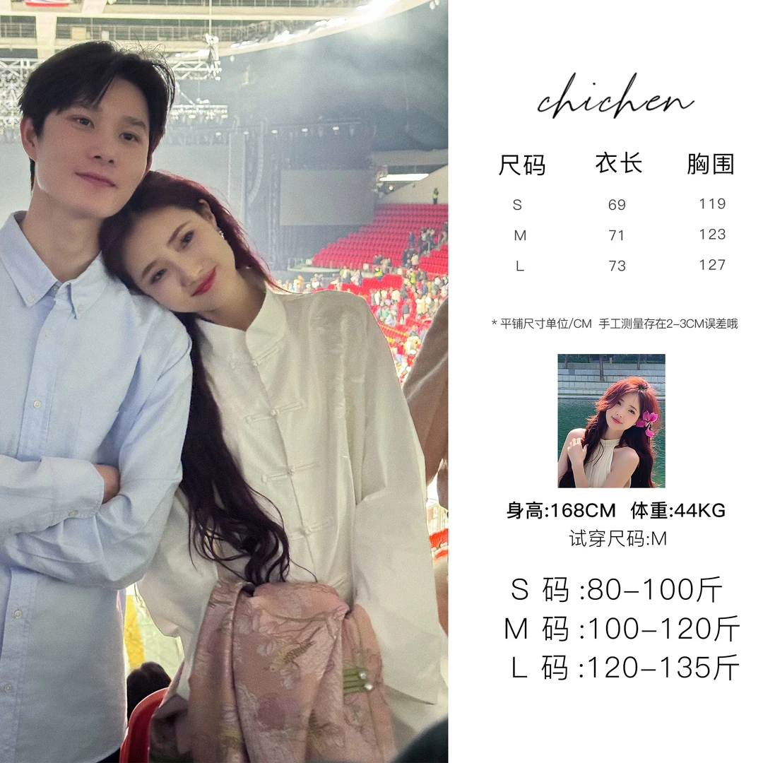 CHICHEN 中式少年感-新中式刺绣盘扣衬衫