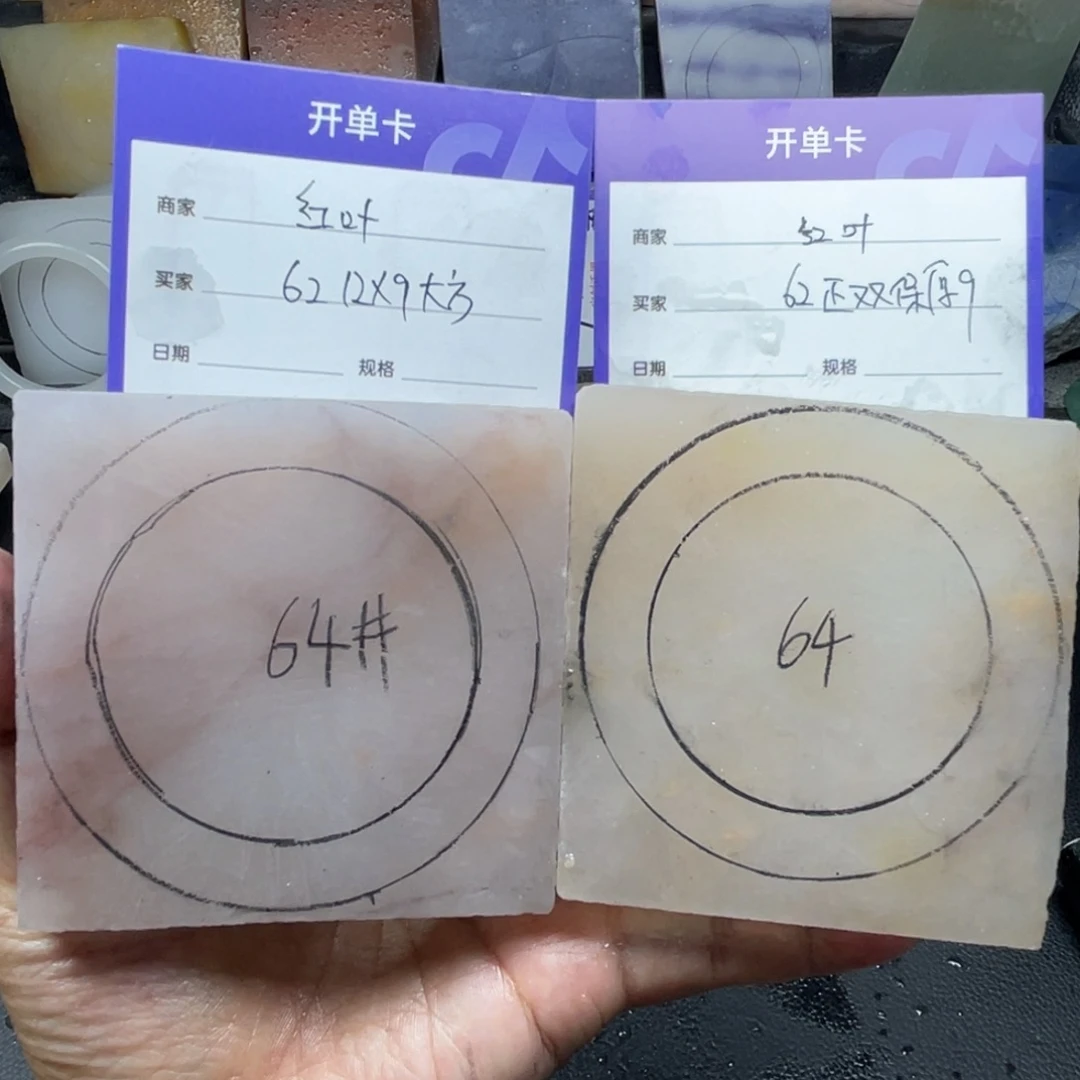 红***叶未镶嵌手镯石英质玉定制手镯