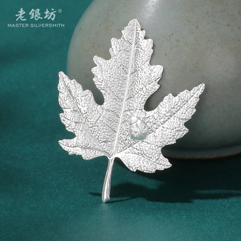 老银坊 足银银制品 足银999.9瓢虫枫叶摆件 0072132