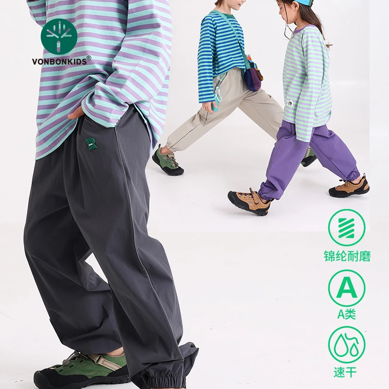 【山野反光条速干】A类标准！户外防水速干长裤夏季运动长裤5002