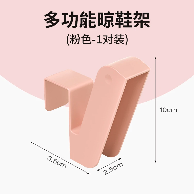 阳台晒鞋架神器防盗窗护栏杆窗外晾衣架窗户窗台室外晾晒凉鞋架子