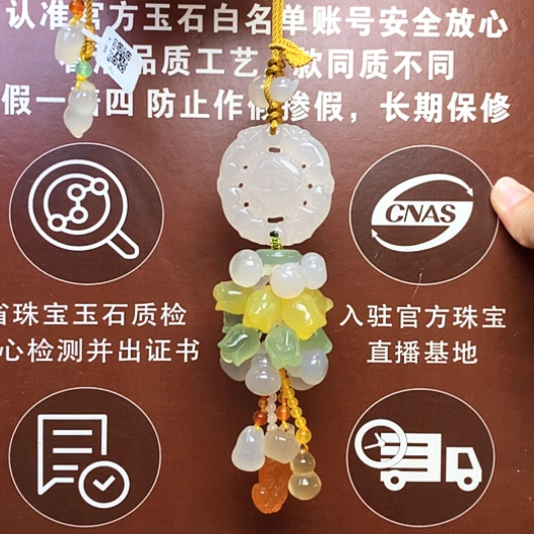 【闪购商品】玛瑙/玉髓车挂未镶嵌车挂