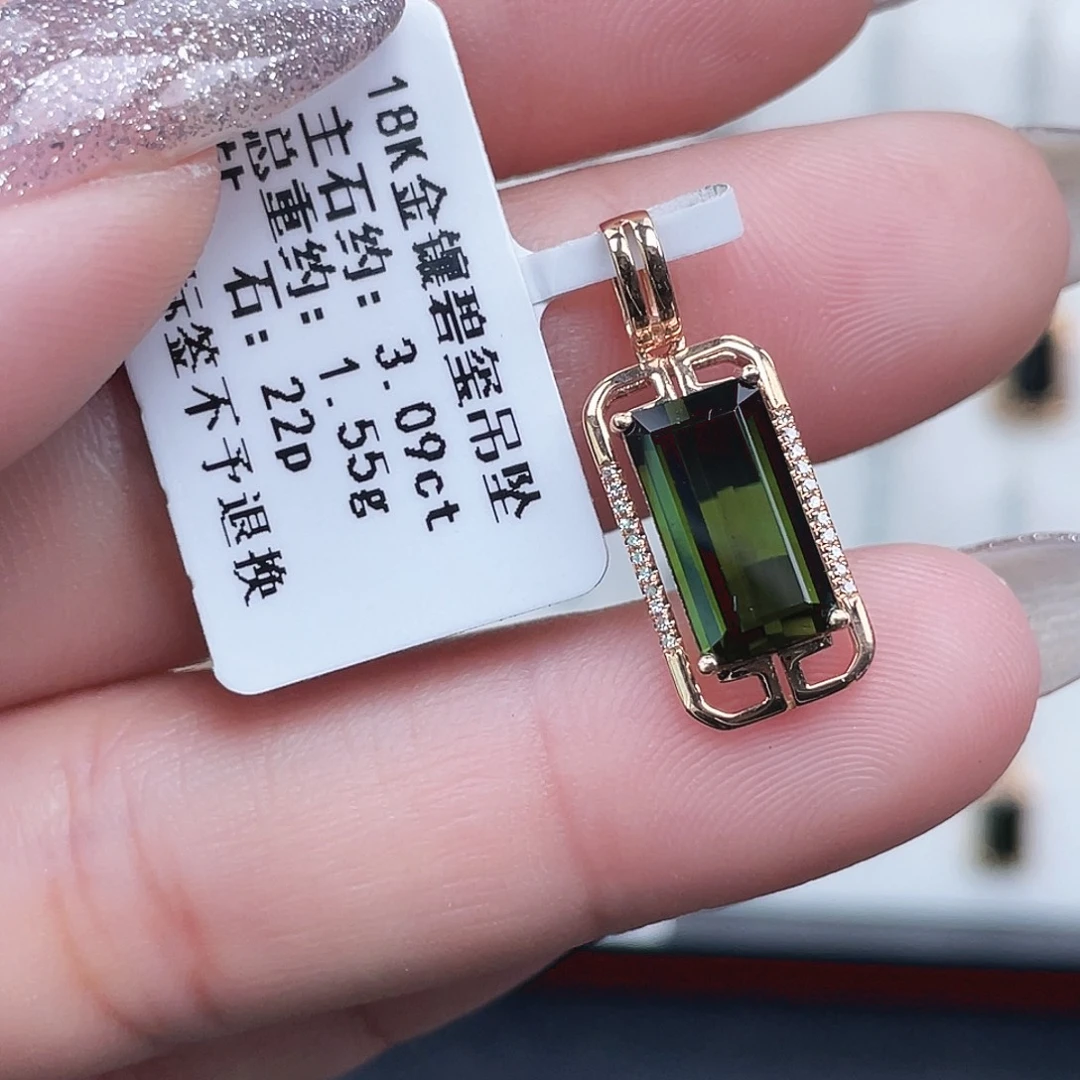 碧玺吊坠(不含链)18K金镶嵌