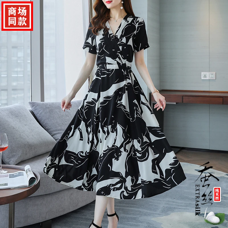 国际大牌法式连衣裙女士气质优雅夏季新款桑蚕丝印花过膝大摆裙子