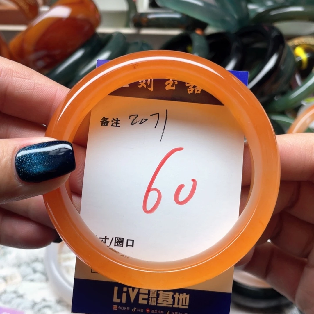 石英质玉未镶嵌手镯