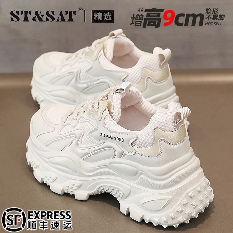 星期六舒适增高老爹鞋女鞋2025秋季松糕不累脚网面透气运动休闲鞋