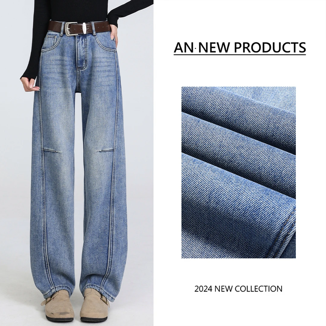 2025秋季新款水洗牛仔裤显瘦百搭弯刀裤