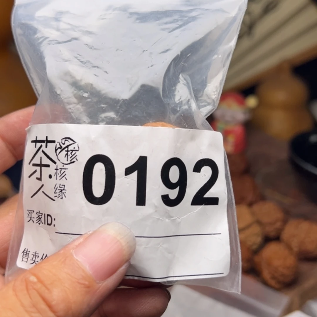 【闪购商品】文玩核桃吊坠今天