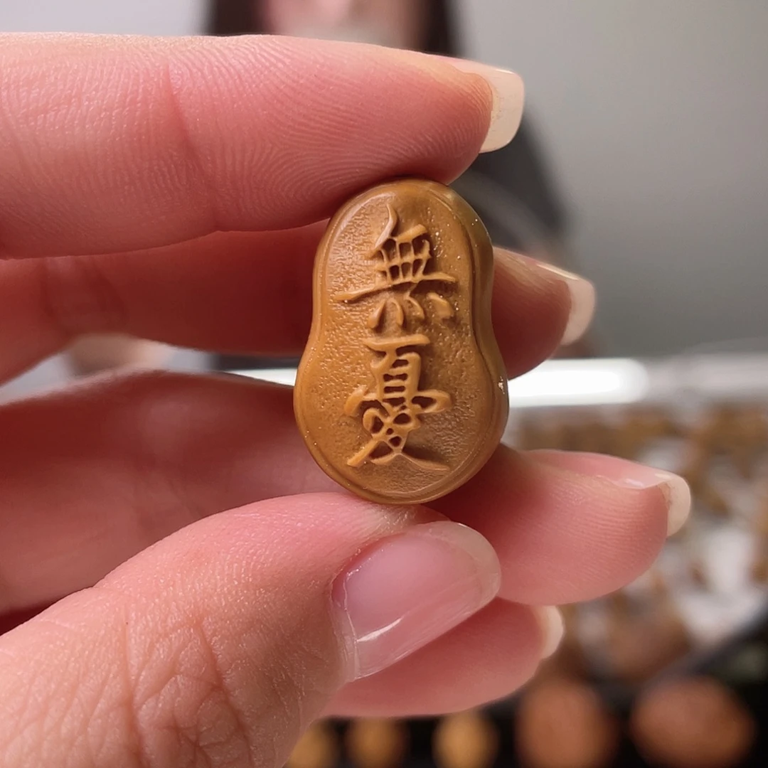 吊坠橄榄核橄榄核